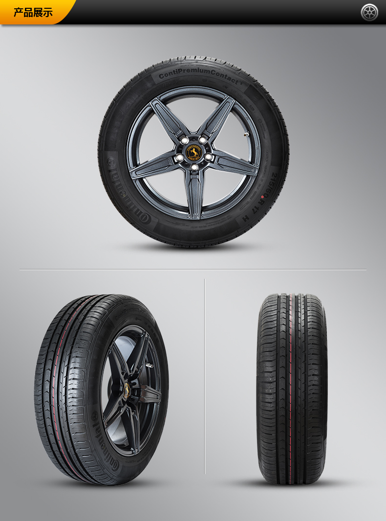 Thương hiệu xe ngựa Đức 215 60R17 96H TL CPC5 Guanzhi 3 Baojun 560 Đông phong cảnh Yi X5 gốc - Lốp xe lốp falken