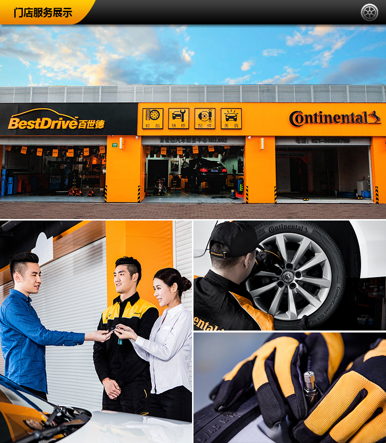 Thương hiệu xe ngựa Đức 215 60R17 96H TL CPC5 Guanzhi 3 Baojun 560 Đông phong cảnh Yi X5 gốc - Lốp xe lốp falken