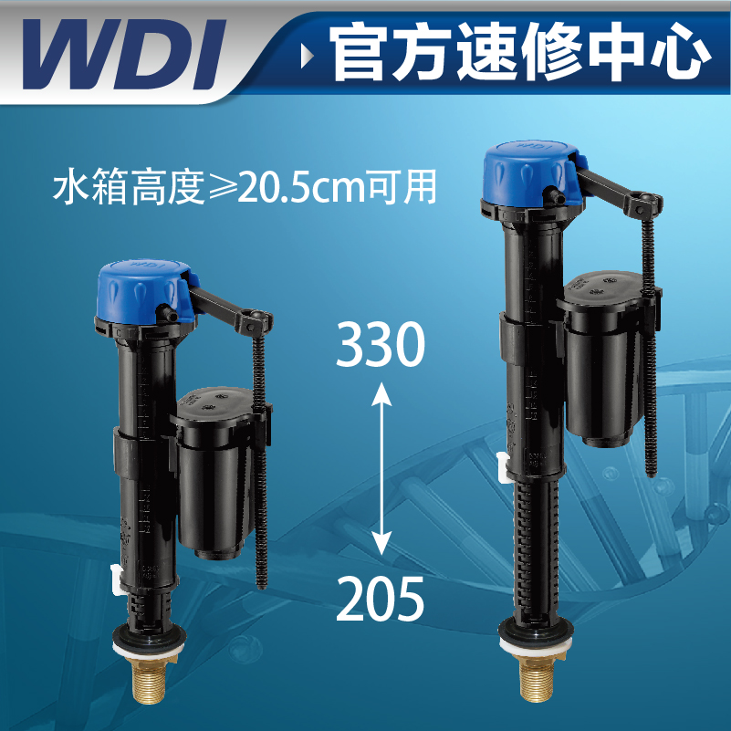 WDI toilet water tank inlet valve New old-fashioned universal inlet float adjustable water valve
