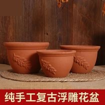 Old fashioned earth flower pot blemish clear cabin red pottery coarse pottery retro multi-meat basin green-planted breathable large-diameter relief special price