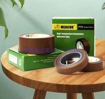 Teflon tape Teflon insulation high temperature resistance and no glue residue instead of Nitto 973ul-s