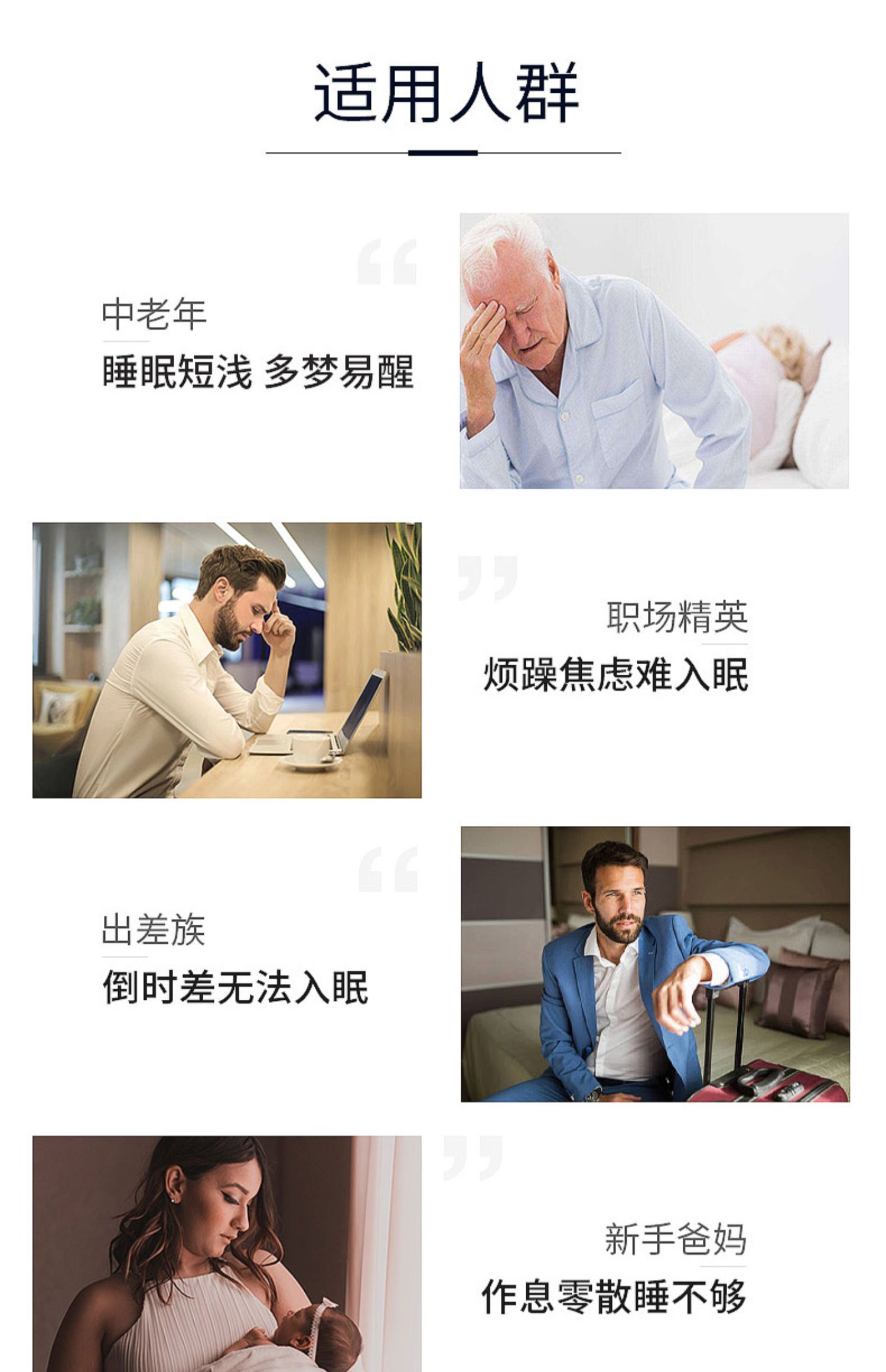 澳洲天然牛奶睡眠肽助眠片30片