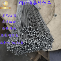 Steel wire rope machining fused and fixed ruler cut off hashimi pressed copper sleeve steel sleeve terminal head 1 2-1 5-2-3mm