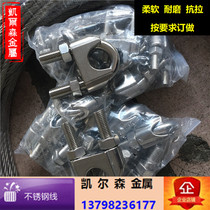 304 Rusty wire rope 1*7-7*7-7*19 Structural steel wire rope processing press head buckle Color coated steel wire rope