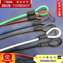 SUS304-316L Corrosion-resistant stainless steel wire rope pressing connection terminal Color coated steel wire rope processing