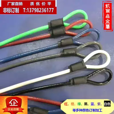 SUS304-316L corrosion-resistant stainless steel wire rope press connection terminal color coated wire rope processing