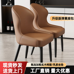 Solid Wood Dining Chair For Home Italian Normcore Dining Table Chair 2025 New arrival Accessible Luxury Fancy Casual Backrest Chair