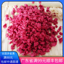 Sosa raspberry flavored candy Spanish imported raspberry dried fruit pellets Western dessert cocktail decoration 300G