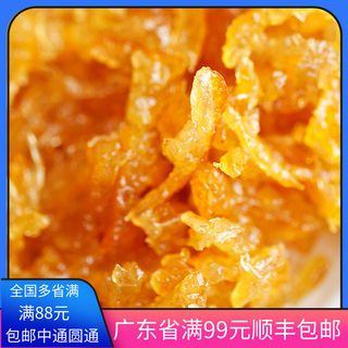 Preserved fruit japanese yuzu clear baking ingredients