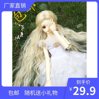 taobao agent BJD SD 346 3468 minutes 60 cm Middle Simplica Wool Roll High -temperature Silk Doll Wigmor