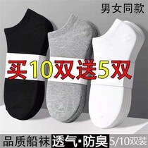 Socks mens socks low-top sweat-absorbing deodorant sports socks solid color shallow boat Socks summer thin mid-long tube tide socks