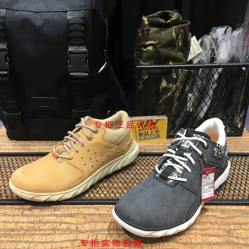 caterpillar men's casual shoes