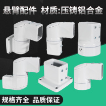 5575 heavy-duty cantilever box connection piece cast aluminum alloy 12-inch 15-inch operation box cantilever accessories rotatable bracket