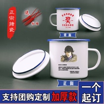 Final Fantasy 14 Ihegard reconstruction Thickened Retro Enamel Cup Custom with lid Tea Vat Sub Water Cup Mark Cup