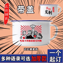 Retro old-style Nostalgic Enamel Bubble Noodle Bowl with lid Custom Student Snack Cup Cafeteria Dining vat Dormitory Lunch Box