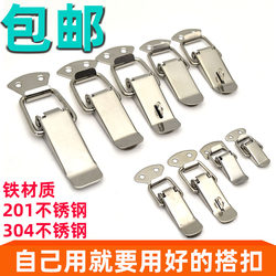 .304 stainless steel hasp lock duckbill buckle tool box lock buckle box buckle thickened heavy-duty wood box buckle card