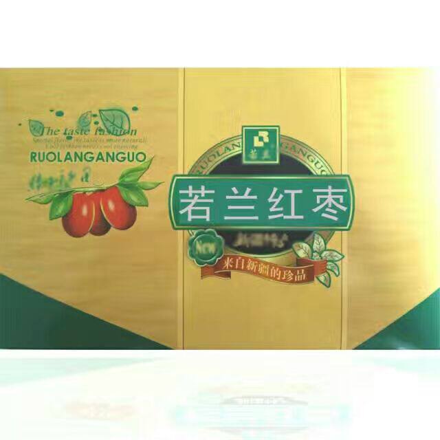 If Red Date Boutique Gift Box Dress 1000g Xinjiang Special Products Ruoqiang Grey Date Building Landates 500 * 2 Bag