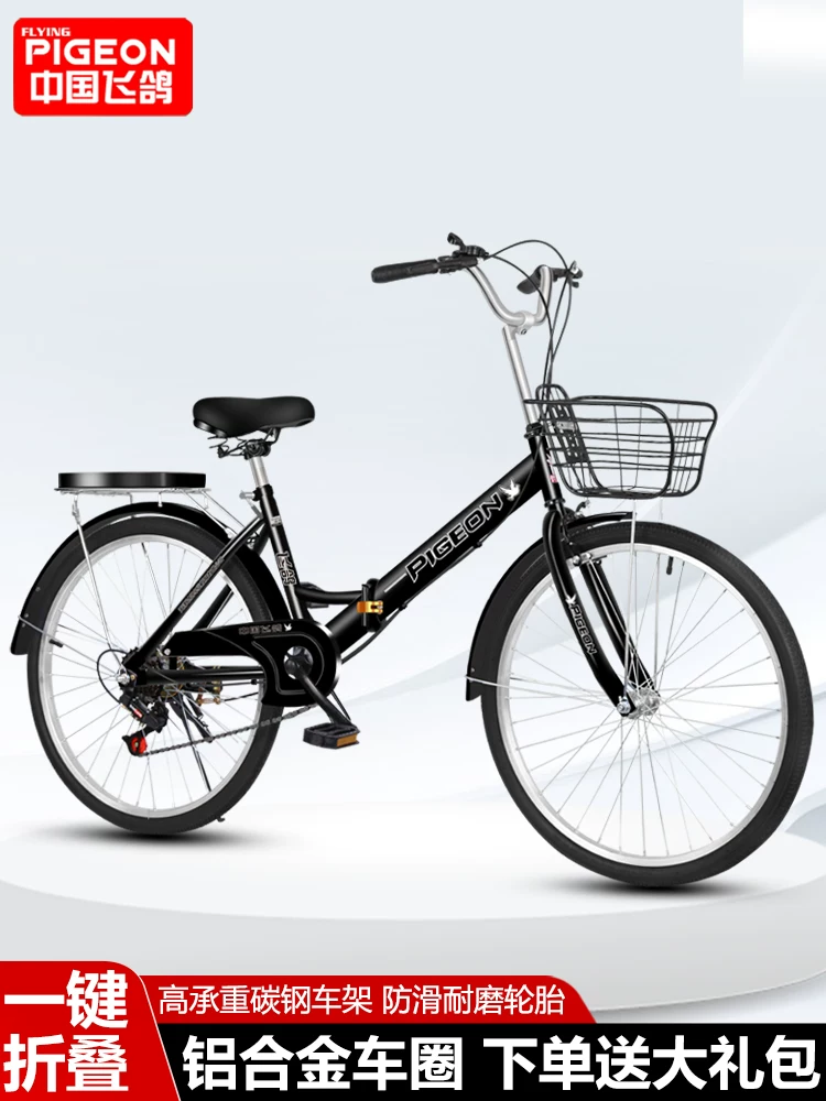 Folding bike with brake system for adults for men and women for students