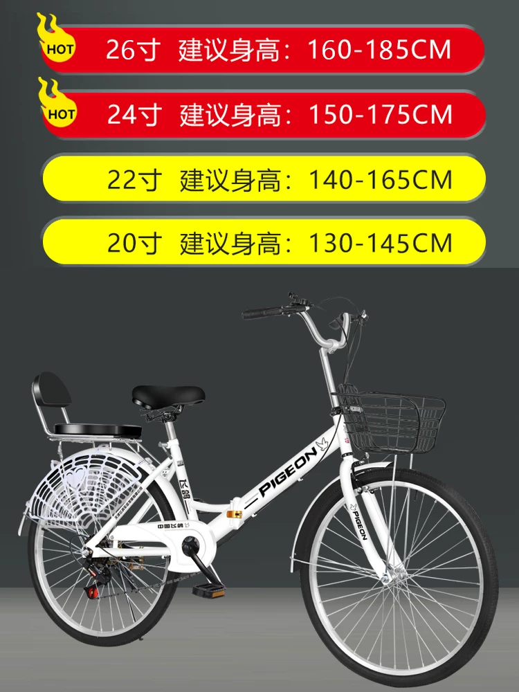 Folding bike with brake system for adults for men and women for students