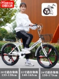 Складной велосипед с тормозной системой для взрослых с фарой для школьников подходит для мужчин и женщин