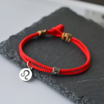  Twelve constellations bracelet female red rope sterling silver beads student simple braided hand rope destiny year double-layer girlfriends 12