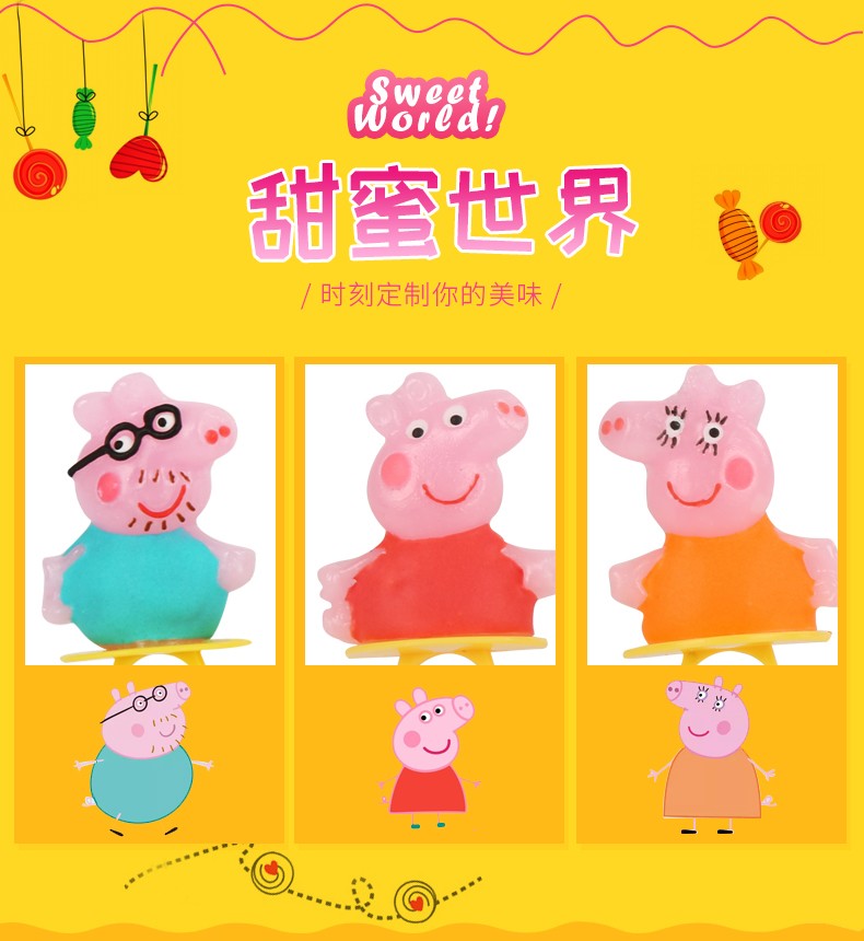 Trẻ em có giá trị cao phim hoạt hình lợn núm vú kẹo net Pepe lợn trang vòng kẹo kẹo kẹo mút năm mới bữa tiệc - Nhẫn nhẫn cưới kim cương