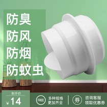 3 inch 75 check valve deodorant smell 4 inch 100 kitchen bathroom fume check valve 150 anti mosquito return flue