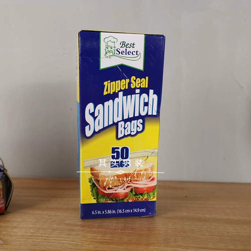 Экспорт -Определить только 50 только продукты -пластиковая запечатанная свежая сумка с санзами