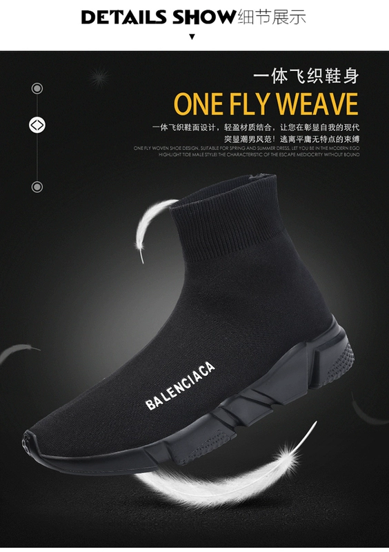 Mùa hè tất cả các màu đen cao vớ đàn hồi giày cá nhân giày người đàn ông hoang dã của giày Hàn Quốc phiên bản của xu hướng của giày thể thao giản dị