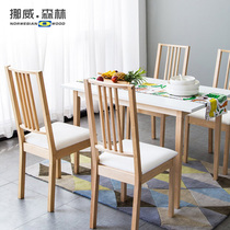 Nordic solid wood dining table and chair back chair family fabric reception chair restaurant reception chair modern minimalist computer chair