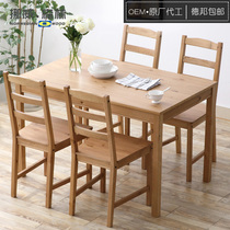 Nordic Yorkmark solid wood dining table and chair combination modern minimalist solid wood one table and four chairs small apartment dining table and chairs