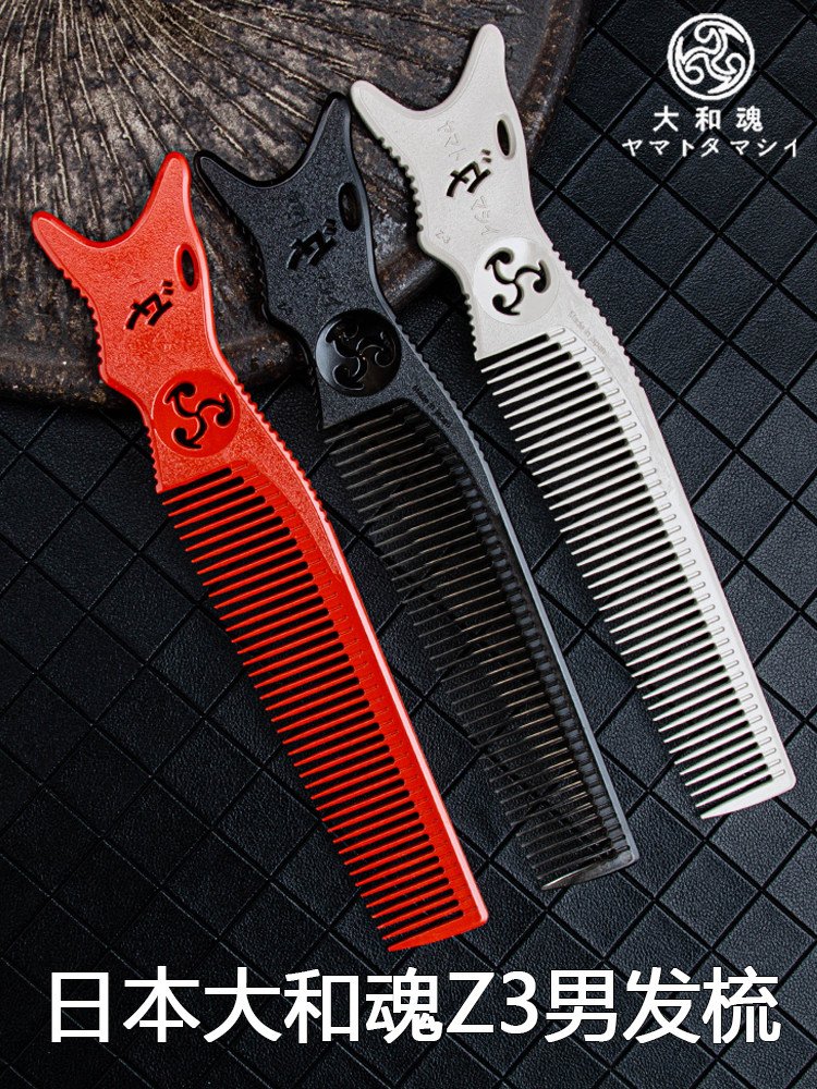 Japan Daiwa Men's comb 209 Richie Corners Comb Hair Dresser Special Push Cut Comb Flat Oil Head Comb