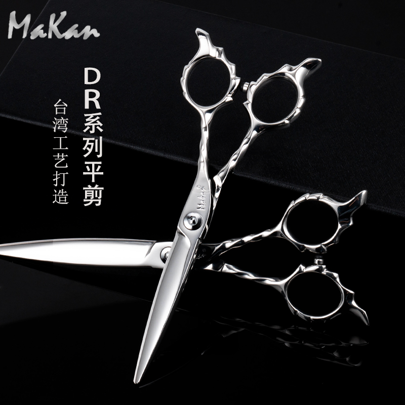 Taiwan Import MAKAN Hairdressing Scissors Double Bearing Professional Hairstylist Integrated Cut Flat Cut-type DK Series