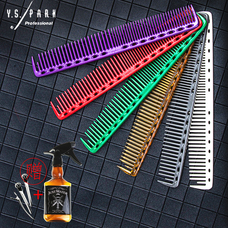 Japan imported YS PARK professional hair cutting comb 337 hair comb Female hair cutting comb