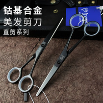 Chicken scissors hair scissors chicken brand Japan NC-50 NC-55 NC-60 Hair stylist professional 5 5 inch 6 inch