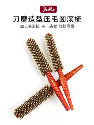 DAOMO professional hair styling hair roll comb Mane comb Pear flower head curly hair comb Roll comb round roll comb