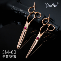 Knife grinding DAOMO professional hairdressing rose gold comprehensive scissors 6 inch flat hair salon haircut scissors V gold steel