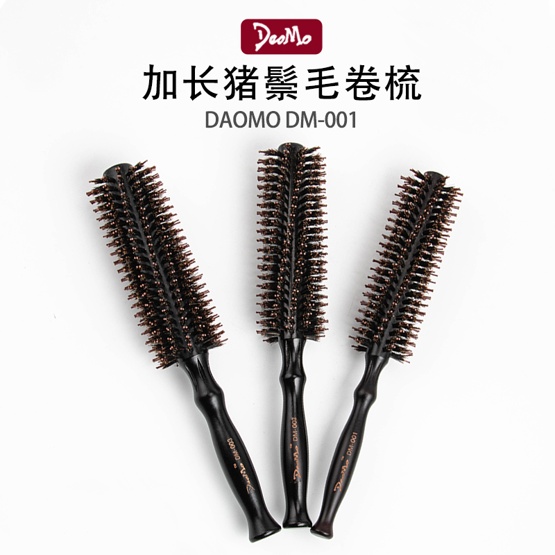 YS the same air aluminum tube heat conduction round rolling comb overwhelms the hair rolling comb blowing curly hair bristle comb blowing large volume comb