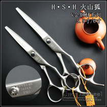 Volcanic Fox 5 5 Inch 6 Inch Flat Cut V Gold Series Beauty Hair Scissors VYB3 60 Integrated Cut Structure Cut Haircut Scissors