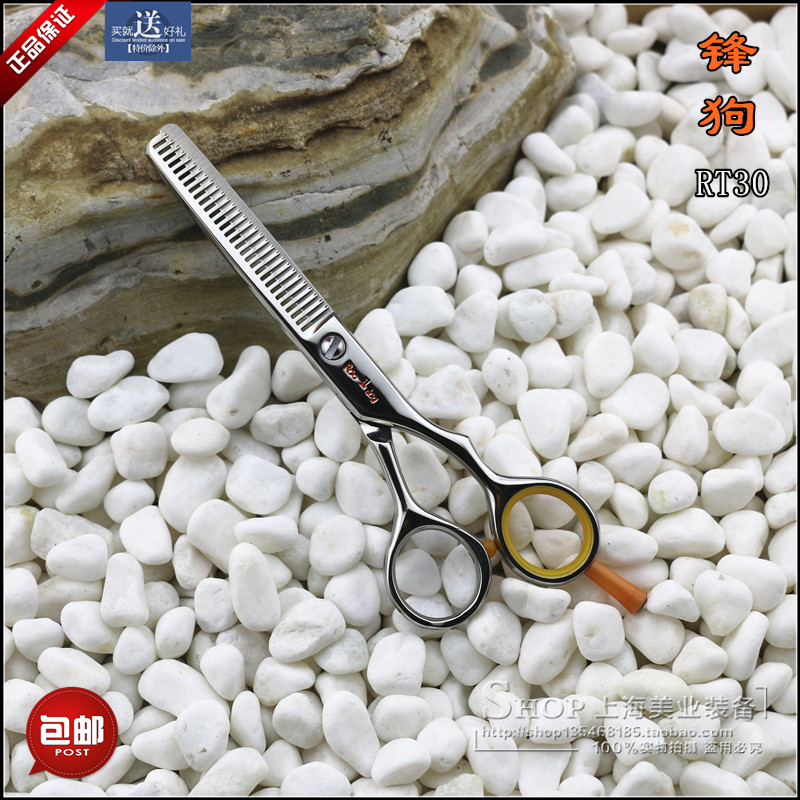 Taiwan's forward dog RT 30 comprehensive tooth cutting professional hair scissor hair cutting cutting cut cut cut cut cut cut cut cut cut cut