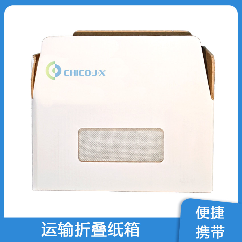 透气大鼠小鼠转运箱运输纸箱笼子小动物运输盒老鼠运输箱运输鼠笼