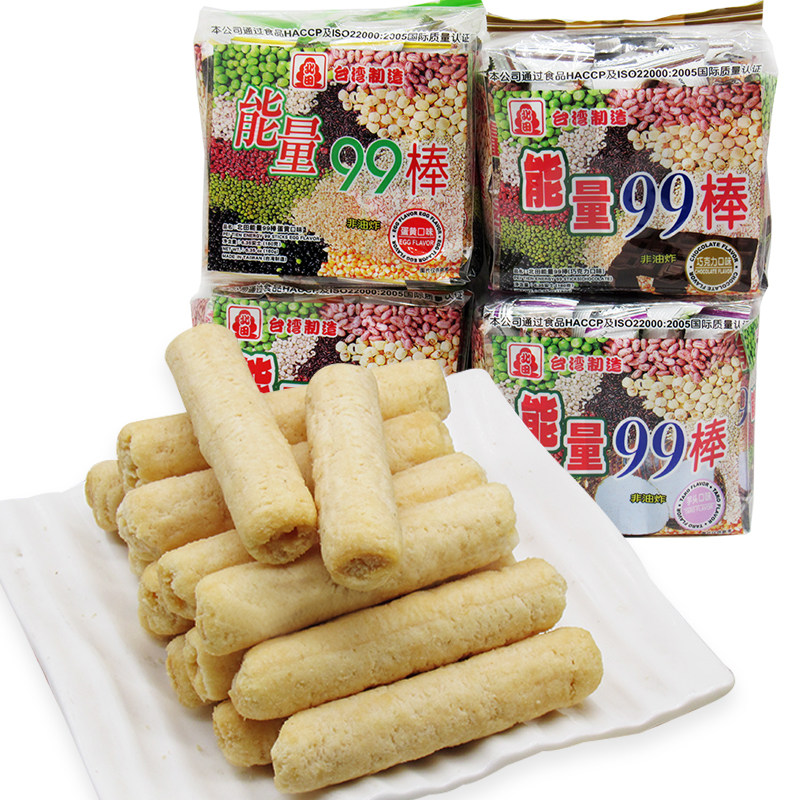 Taiwan Imported North Fields Brown Rice Rolls Energy 99 Sticks Of Egg Yolks Chocolate Sesame Flavor Notes Rice Fruits Curly Cereals Snacks