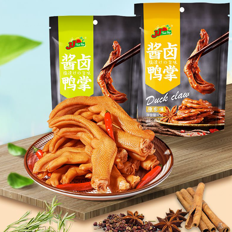 Hong Kong Zunj sauce Huckled duck palm 130g * 3 packs of duck claws savory crisp and original homesick flavor Peppers Flavoursome zero food specialite