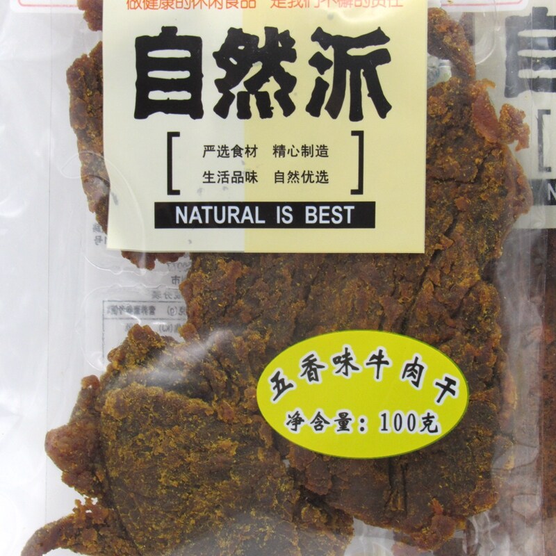 Nature sends five scents of beef jerky Dry 100g packagings Shredned Beef dried beef Dried Beef Candied with Dried Beef