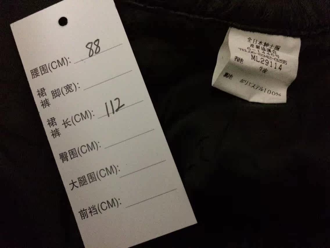 Pantalon cuir homme - Ref 1491864 Image 12