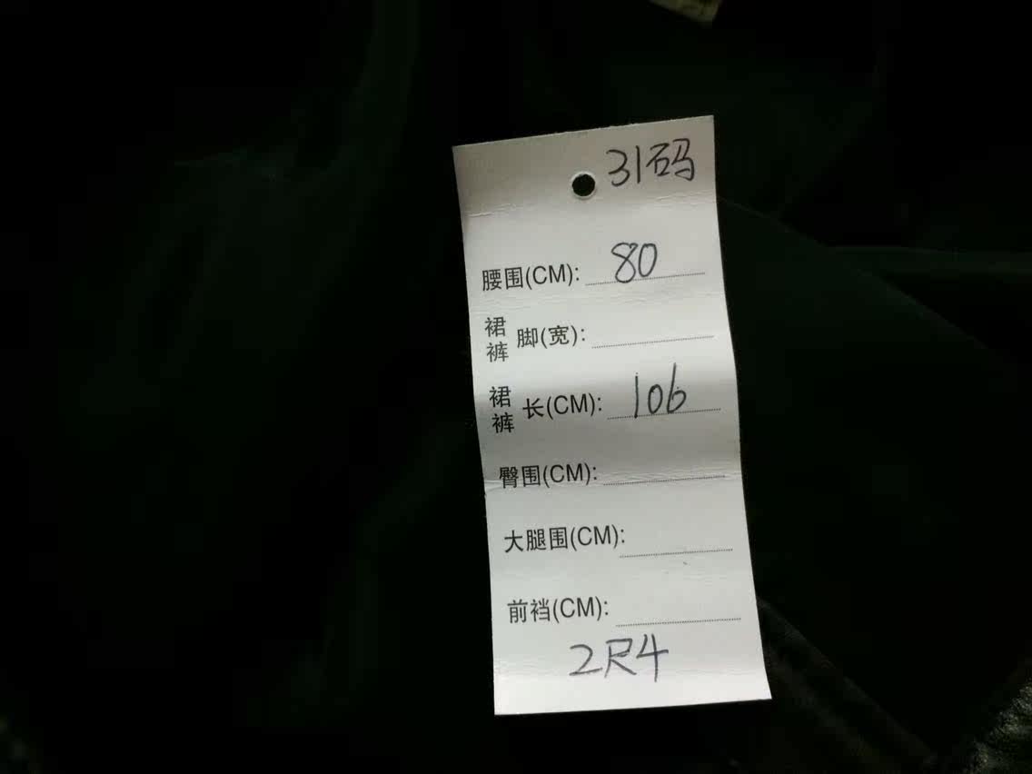 Pantalon cuir homme - Ref 1492307 Image 10