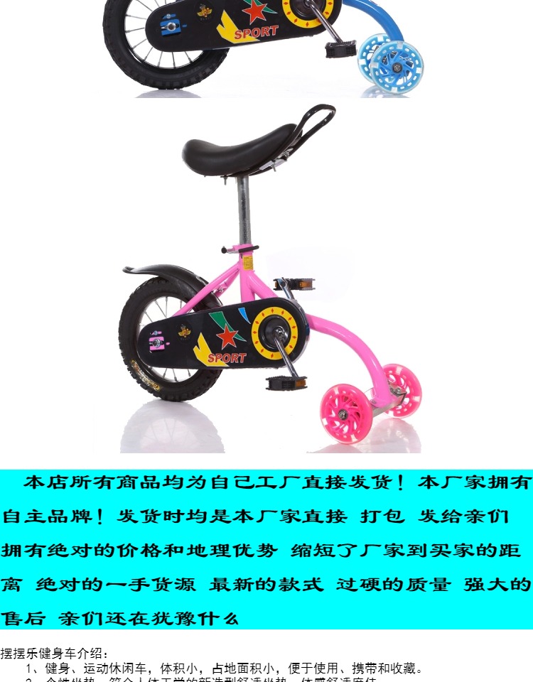 xe điện ninebot Con lắc mới chính hãng cho trẻ em xe cút kít đu xe không có xe đạp khá eo xe đu cân bằng xe flash - Smart Scooter 	xe thăng bằng pediasure