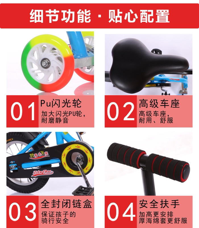 Mới chính hãng con lắc xe đạp ba bánh xe đạp khá eo xe cân bằng xích đu xe nhiều tỉnh - Smart Scooter