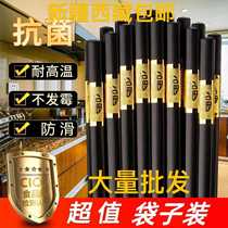 High-grade alloy chopsticks for household use high temperature resistance non-slip mildew-proof paint-free Fu chopsticks non-mold and non-deformation hotel chopsticks