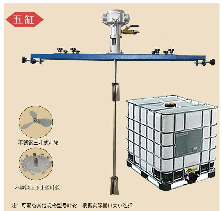 IBC tấn thùng 1000L khí nén trộn sơn phủ keo công nghiệp máy trộn nhỏ phân tán trộn mái chèo máy trộn sơn máy pha màu sơn